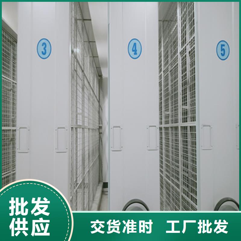 手動智能密集架檔案柜-批發價格場價格廠家供應