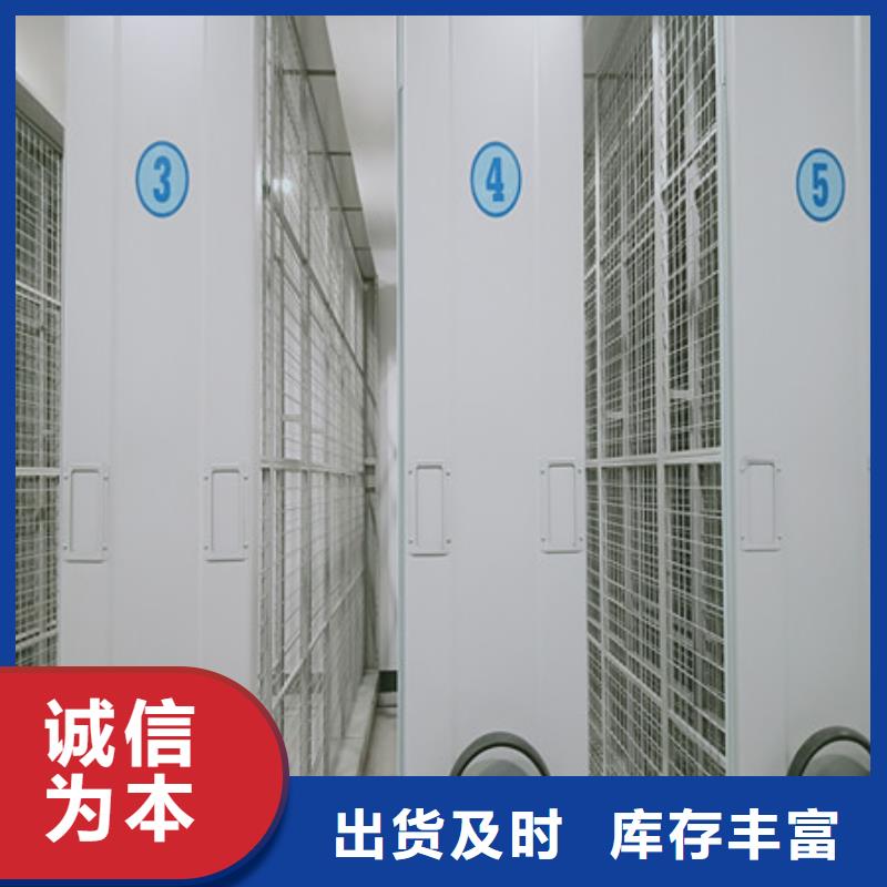 做預算【凱美】移動密集文件柜