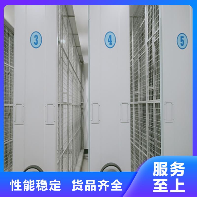密集檔案櫥檔案柜-批發價格場價格廠家供應