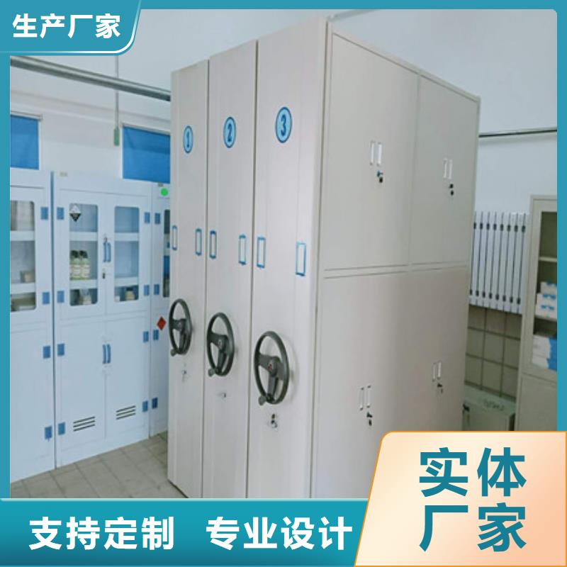 企业列表【凯美】移动密集文件柜