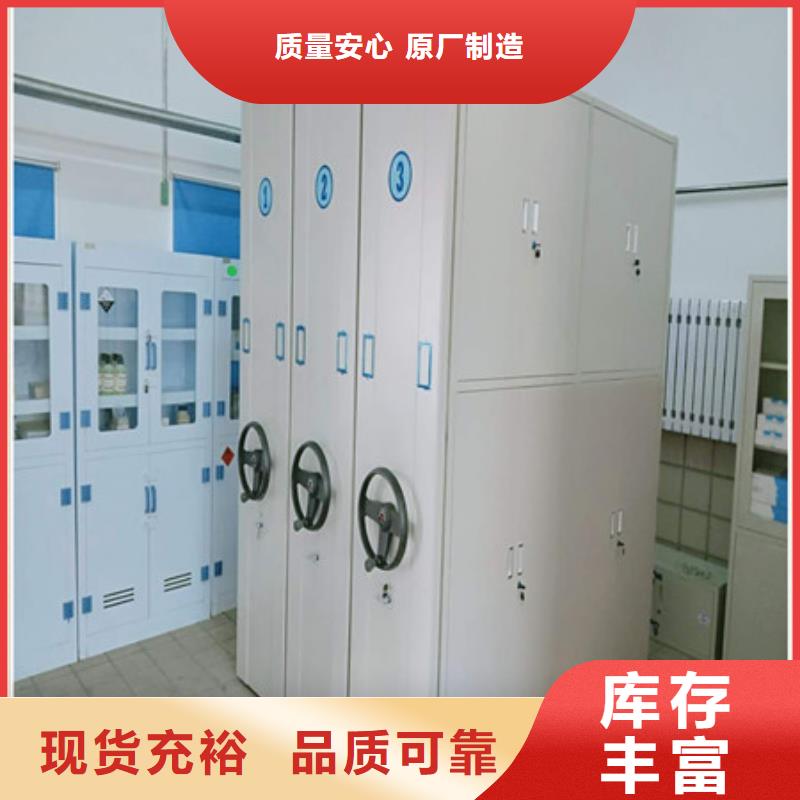 手動病歷密集架檔案柜-實力生產(chǎn)廠家直銷