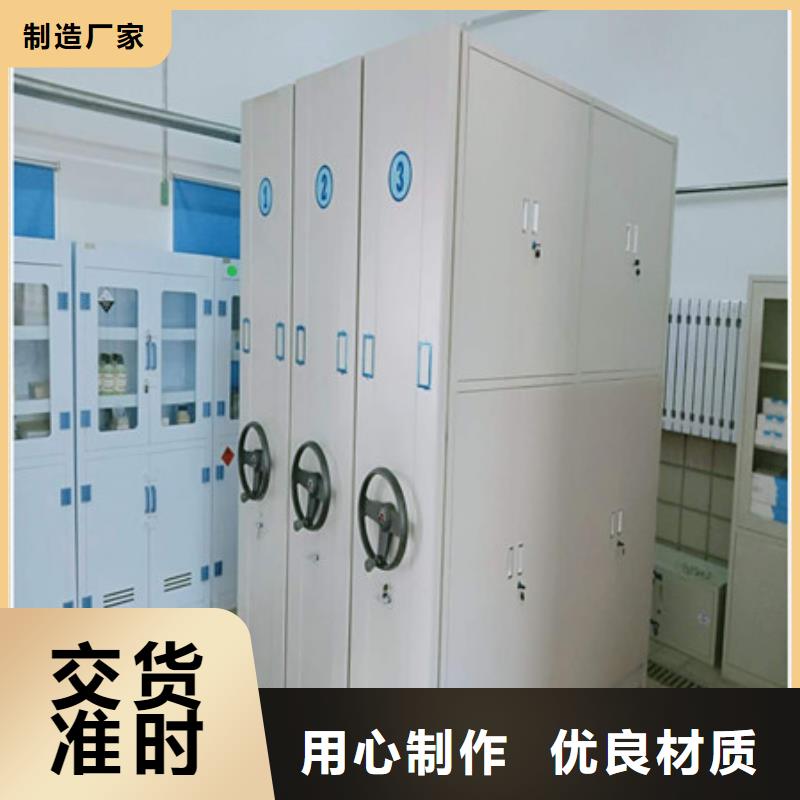 歡迎訪問【凱美】檔案室用智能型密集架