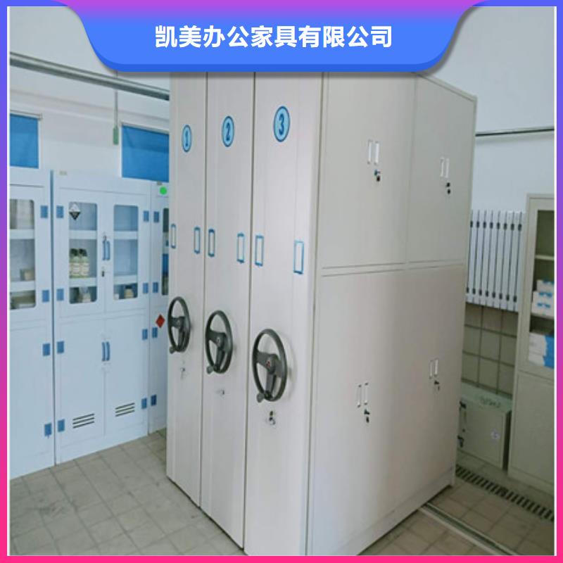 供求信息【凱美】檔案室活動密集柜