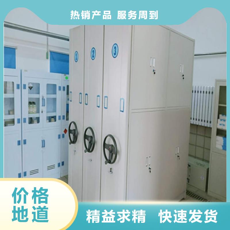 密集手動(dòng)檔案柜保密柜