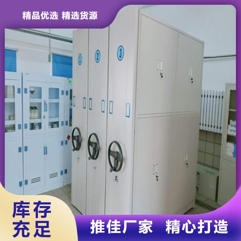 檔案文件密集架現貨速發