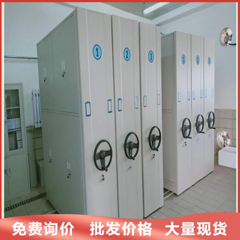 公司地址【凯美】活动密集架