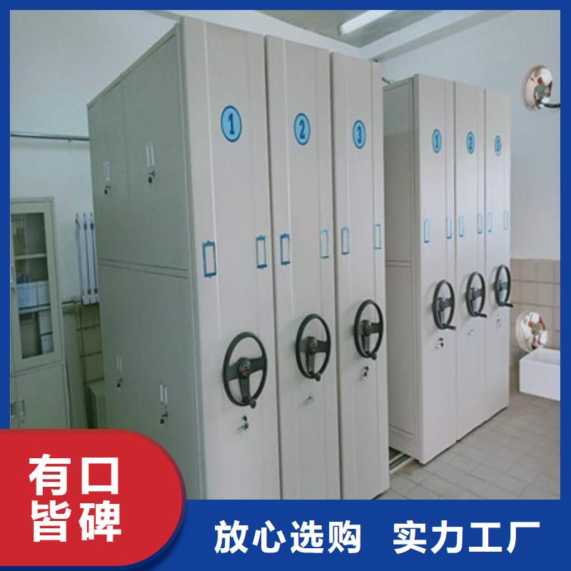 移動資料檔案柜_來電咨詢