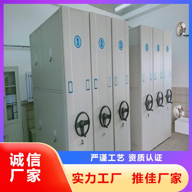 鋼制密集柜材質好