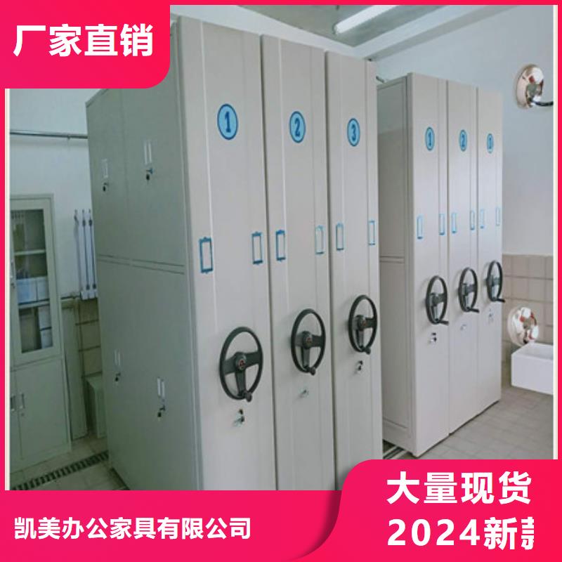 半封閉密集架生產銷售基地