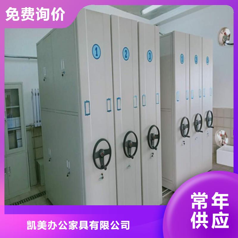 箱式檔案密集柜、箱式檔案密集柜廠家現貨