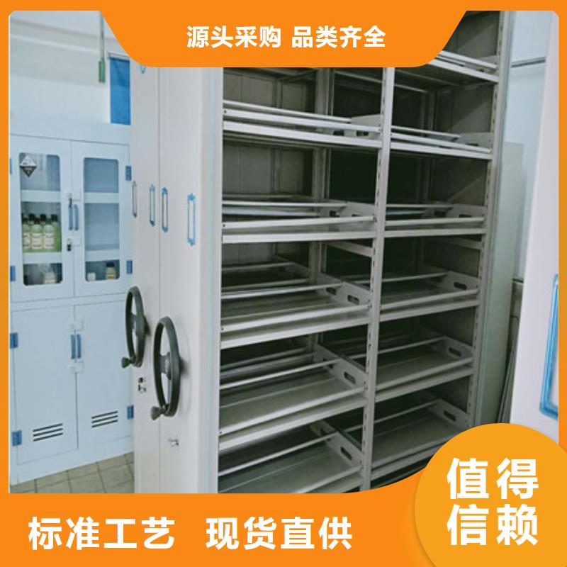 一站购齐【凯美】智能密集架