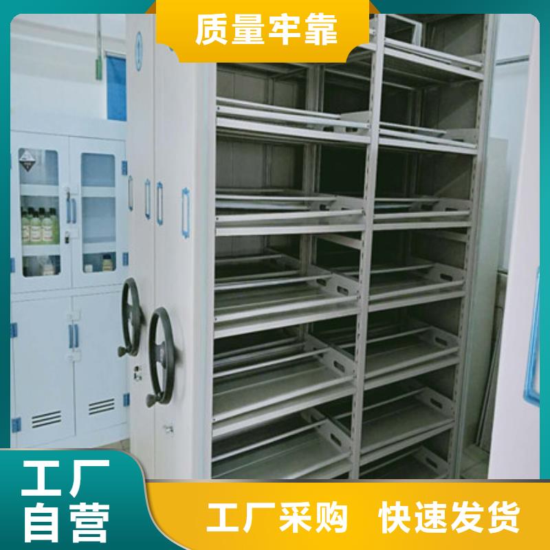 歡迎洽談【凱美】資料室密集柜