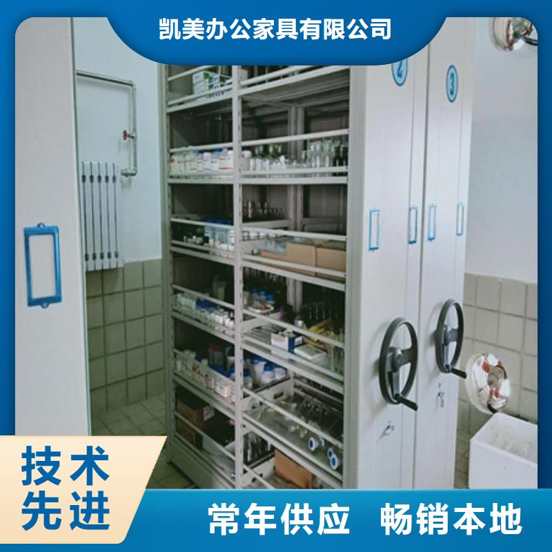 電動(dòng)智能密集柜實(shí)體廠家
