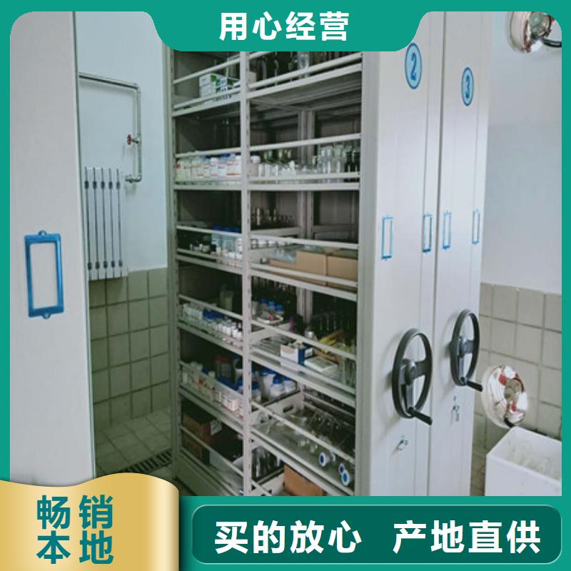 檔案資料庫密集柜優(yōu)質廠家