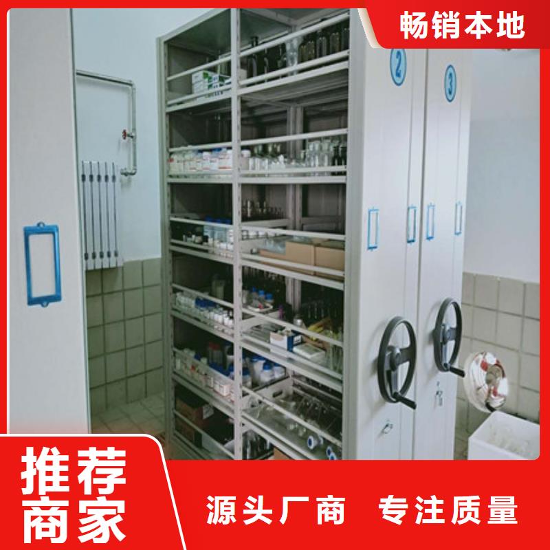 創造求實【凱美】智能型檔案館密集柜