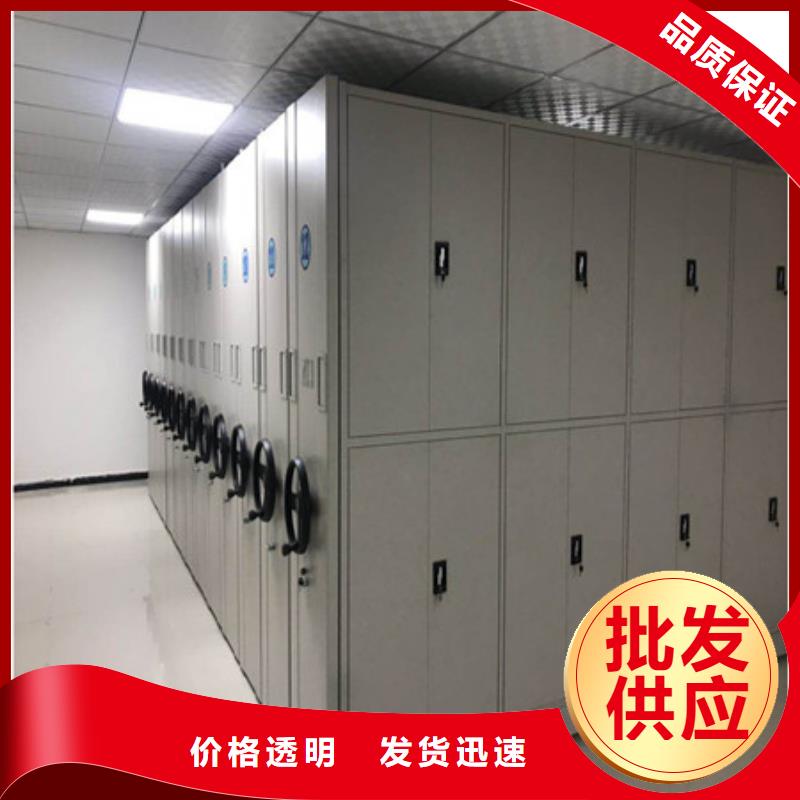 智能密集架相關信息