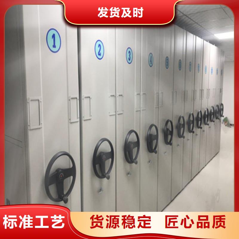 優質密集移動柜的基地