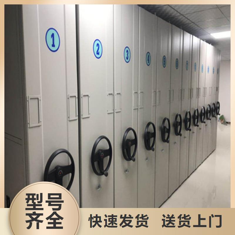 謝謝惠顧【凱美】電動檔案柜