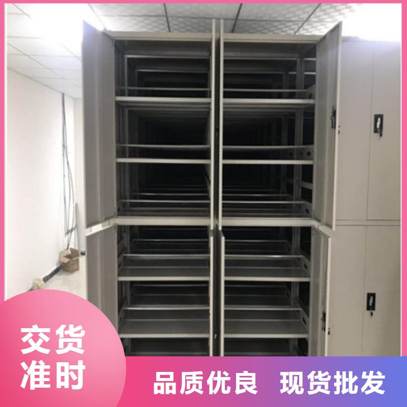 常年供應檔案架-放心