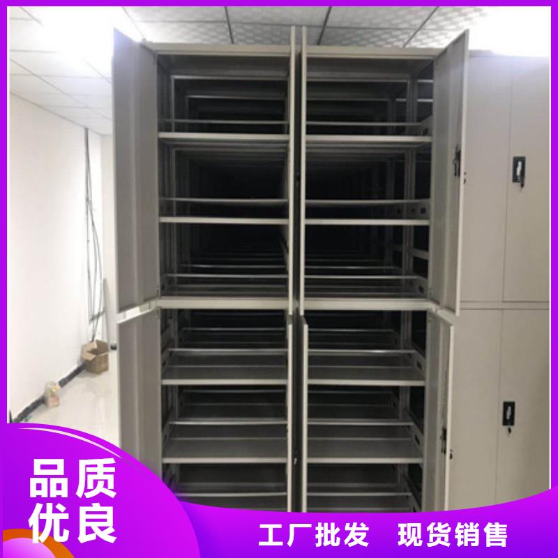移動(dòng)檔案柜坦誠以待促銷價(jià)