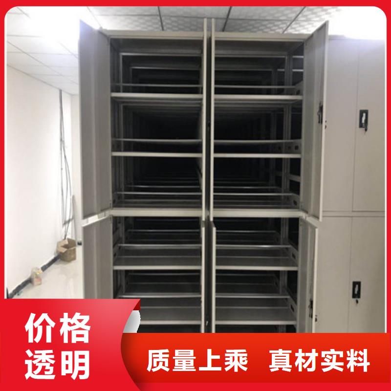 智能式表庫密集柜-廠家貨源歡迎咨詢