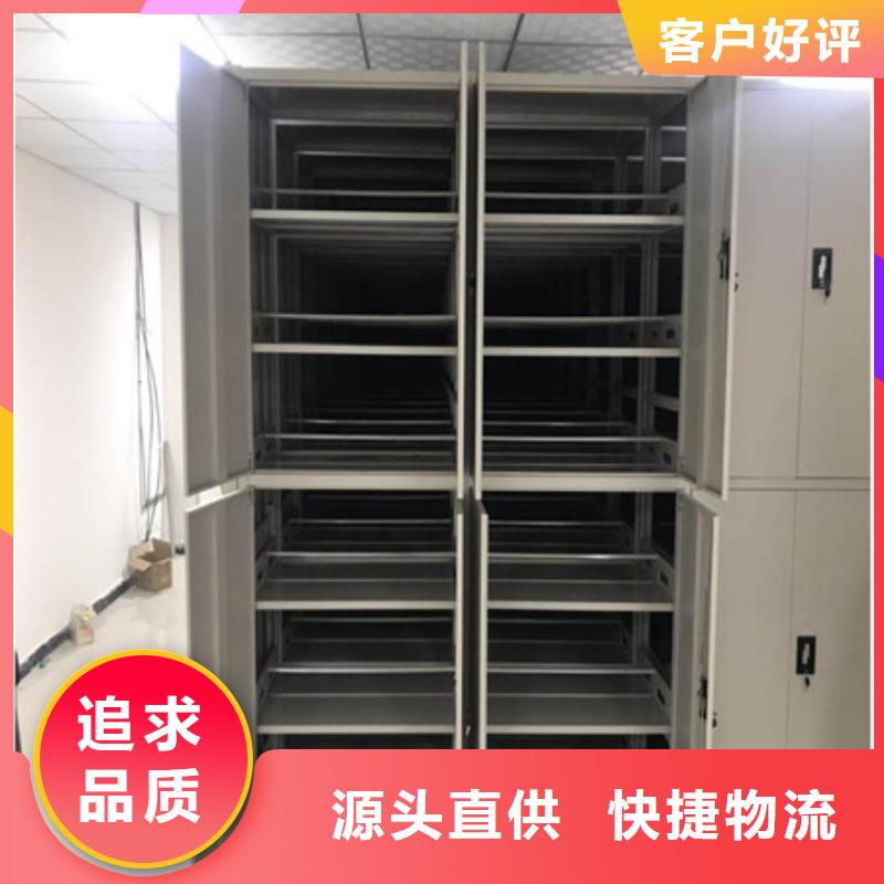 用手搖動的密集柜生產直銷