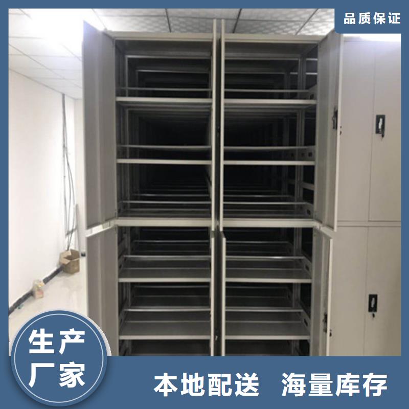 交易市場【凱美】機械式密集柜