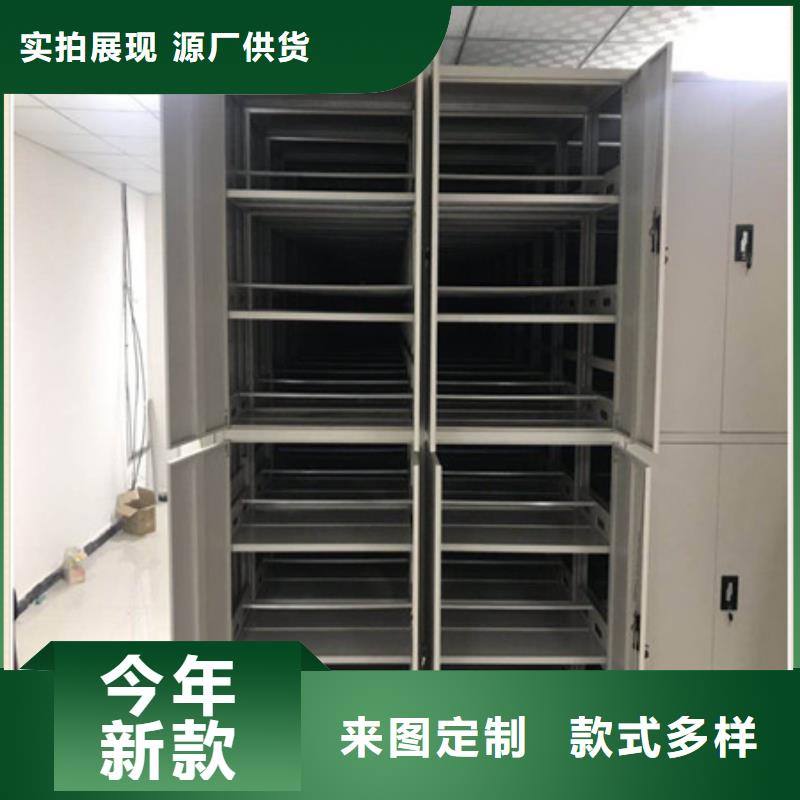 加固型密集架批發價格海量貨源一站購齊