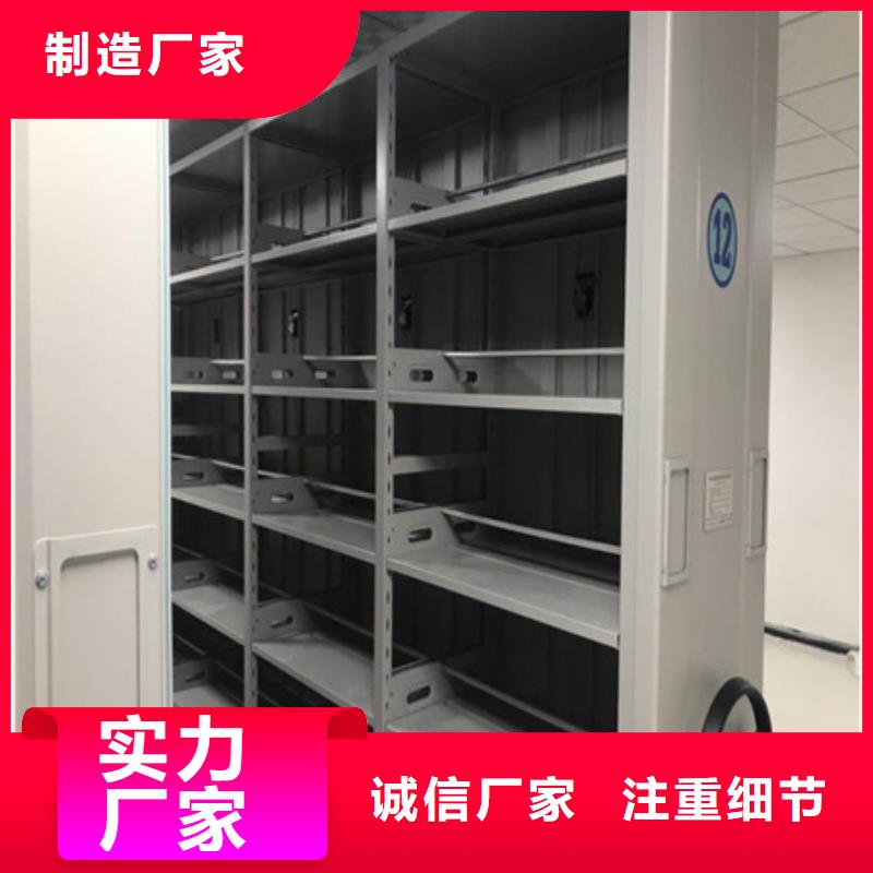廠家拿貨【凱美】手搖密集型憑證檔案架