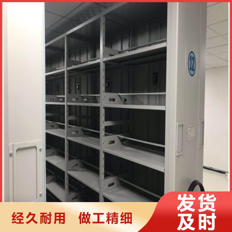 供求信息【凱美】檔案室活動密集柜