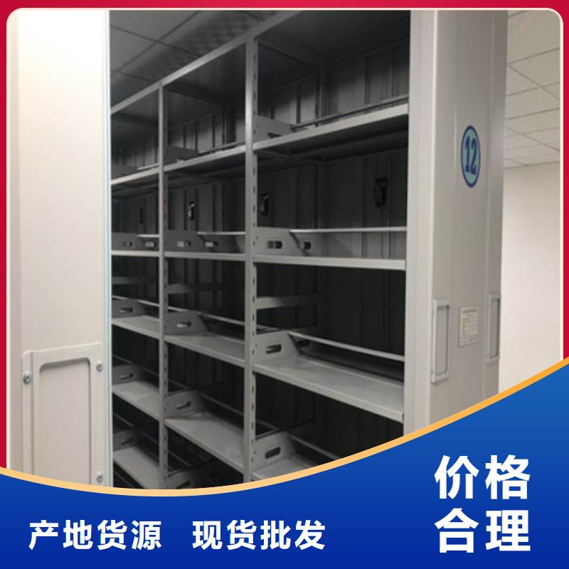 現(xiàn)貨供應檔案庫房智能密集架_廠家