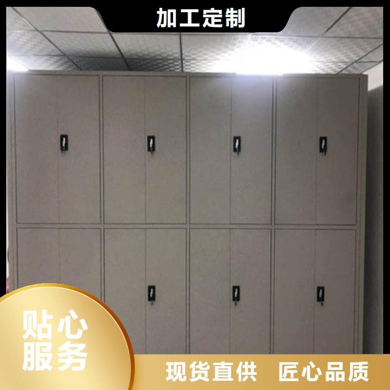 實力供應商【凱美】密集檔案資料柜
