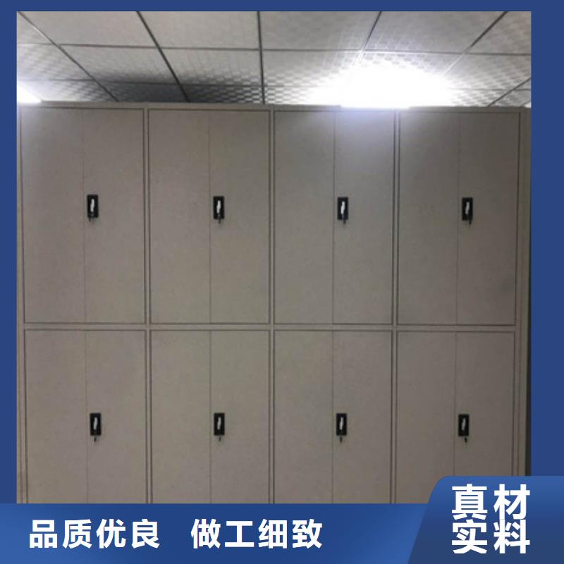 支持定制的全封閉移動檔案架批發商