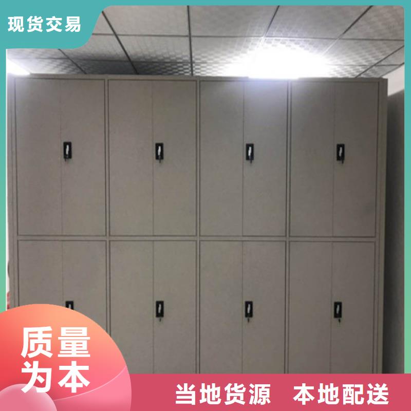 車輛檔案管理密集架現貨直供