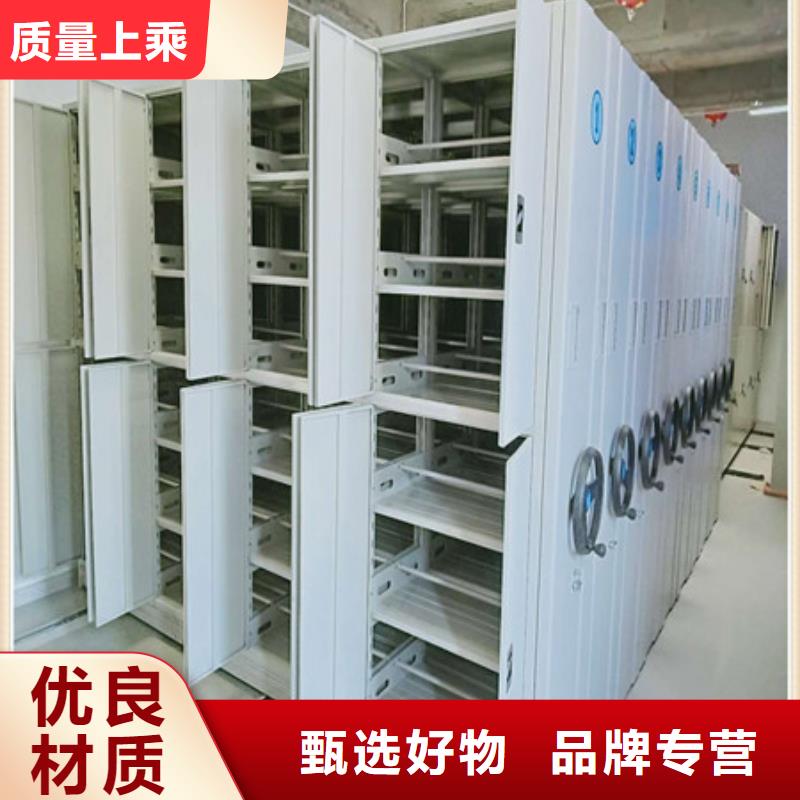廠家現貨供應【凱美】六層密集檔案柜