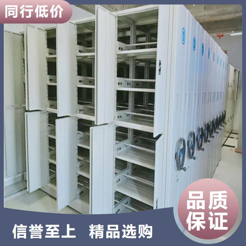 檔案室三化一體密集柜公司有哪些