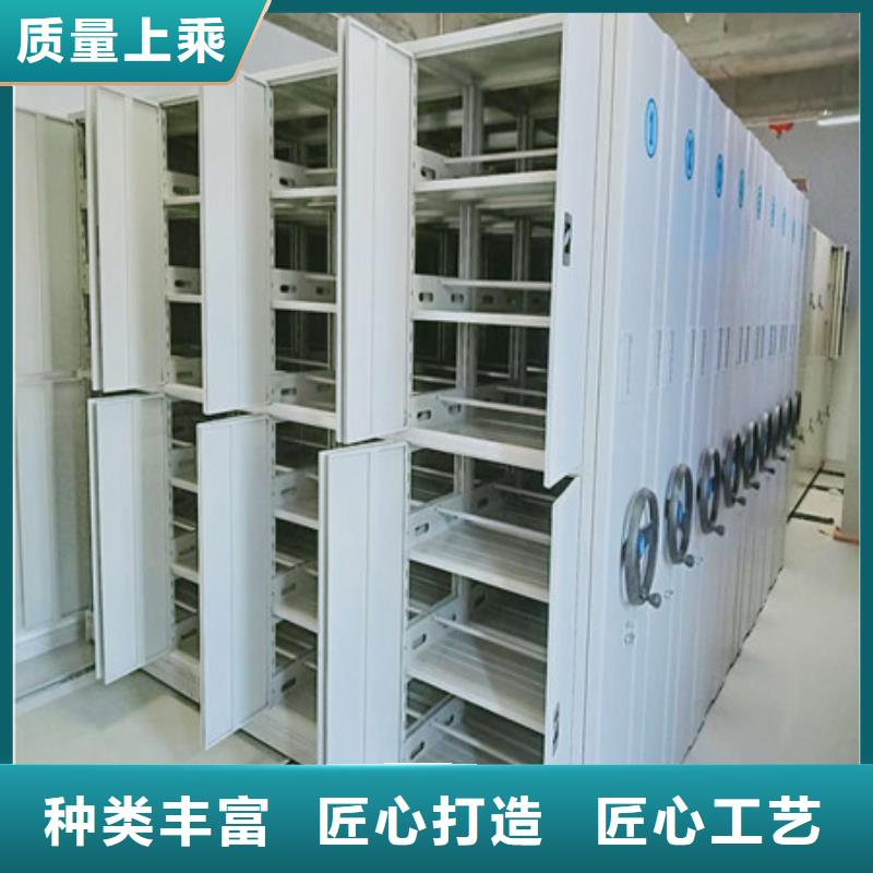 圖書密集架經(jīng)濟實用