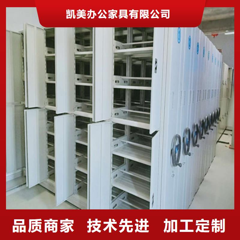 手搖密集活動柜商行