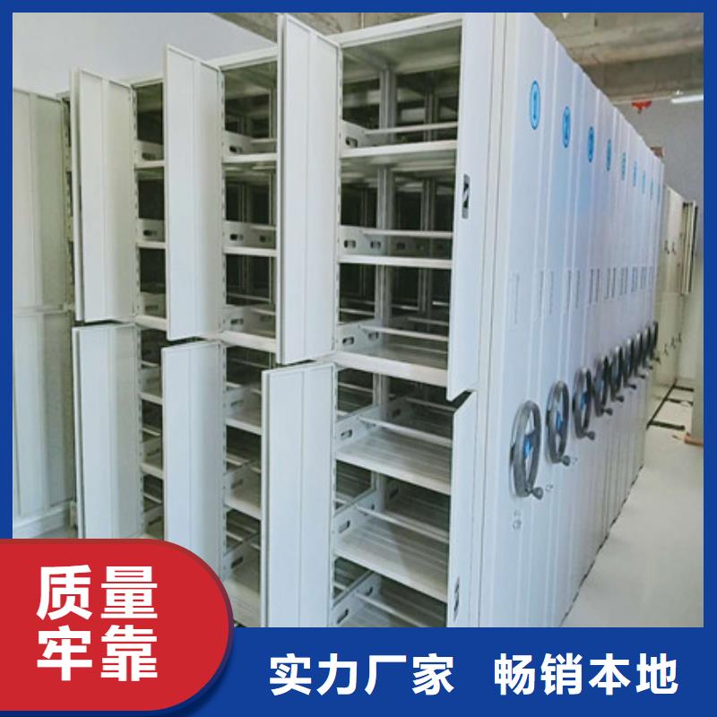 直列式檔案密集架廠家-貨到付款