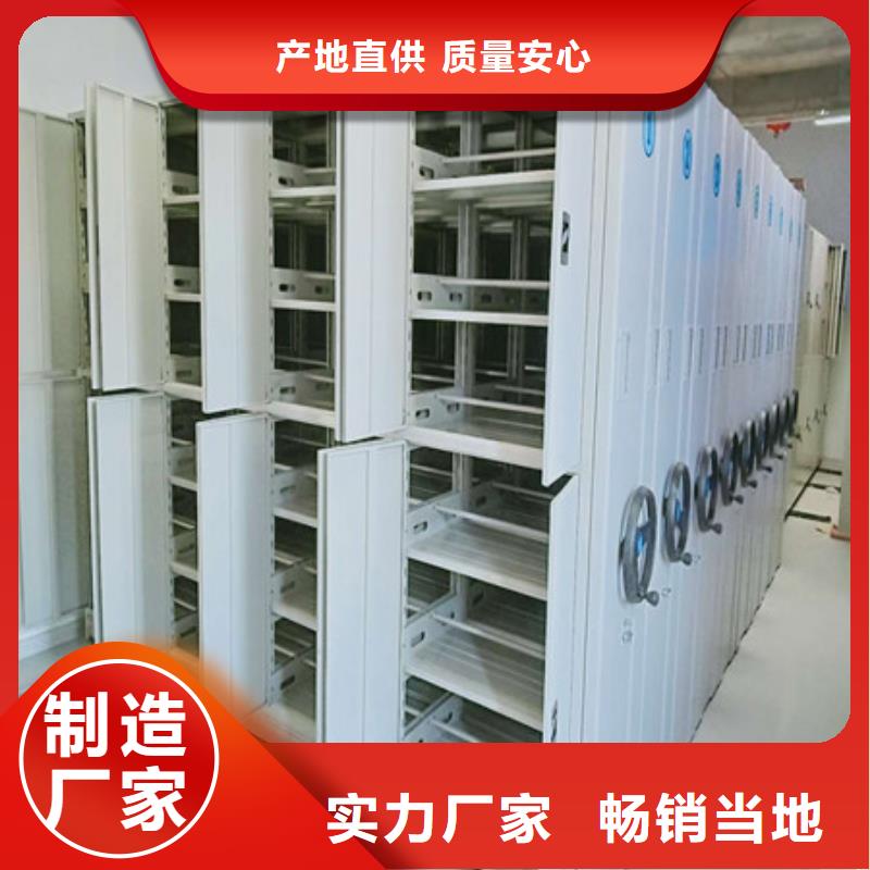 檔案室三化一體密集柜服務周到