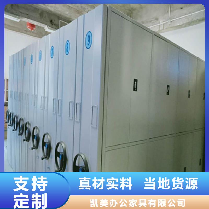 智能密集架相關信息