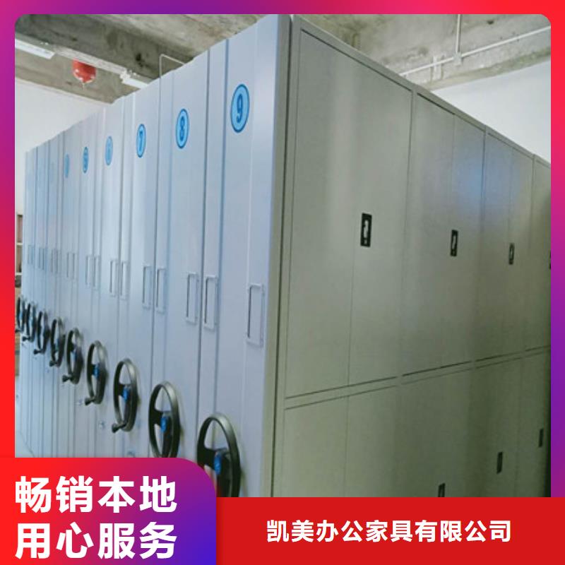 密集檔案柜檔案柜-批發價格場價格廠家供應