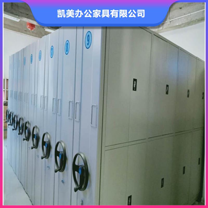 廠家拿貨【凱美】手搖密集型憑證檔案架