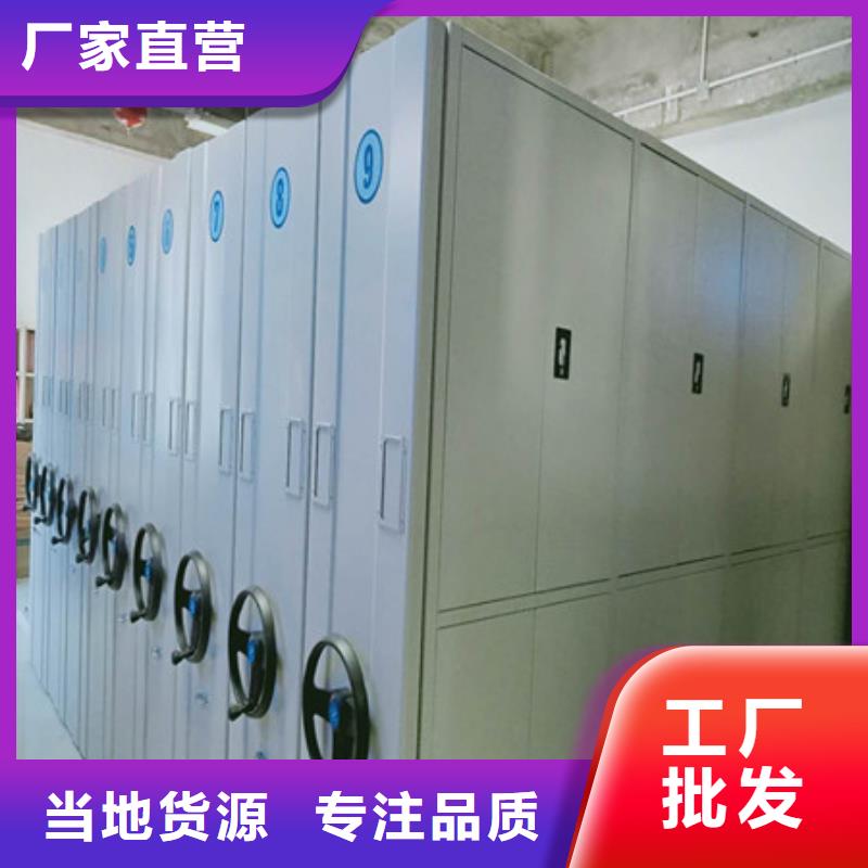 做預算【凱美】移動密集文件柜