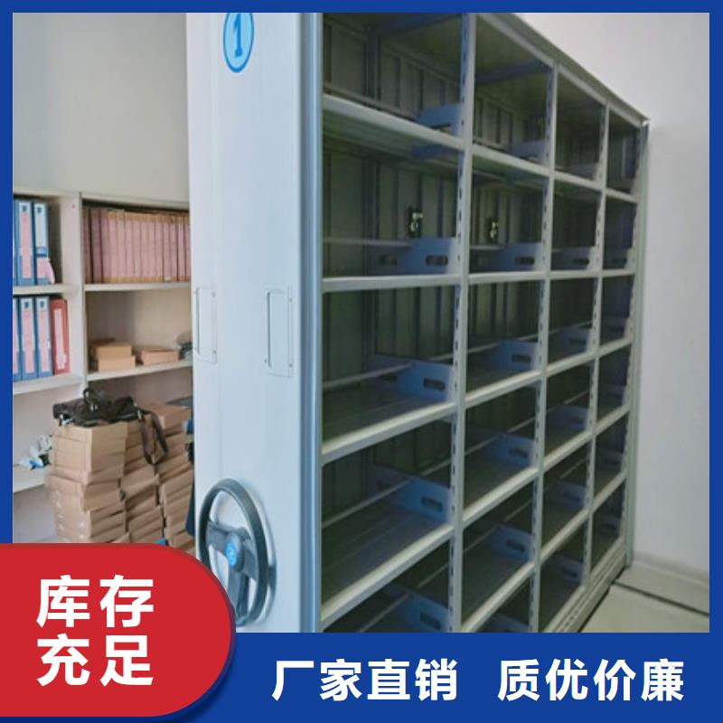電腦密集架現貨熱銷