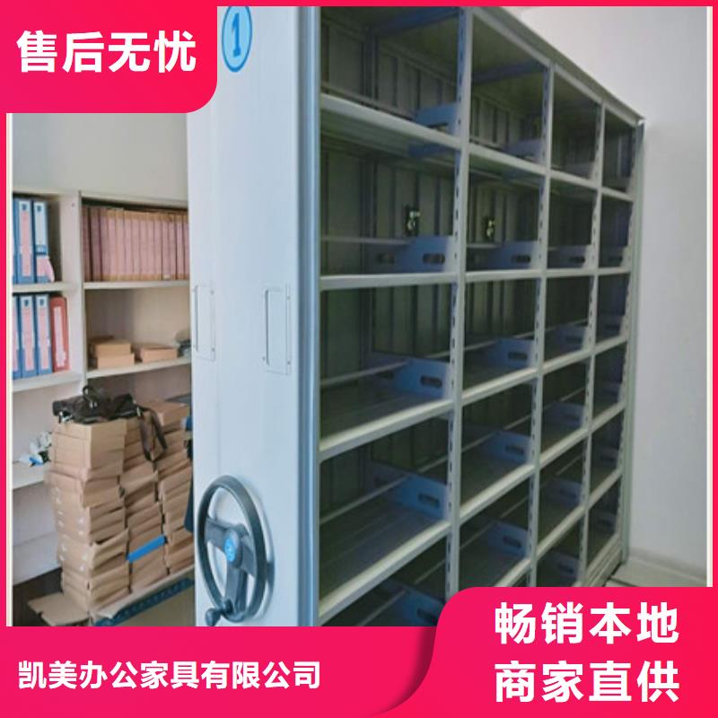 移動(dòng)檔案柜坦誠以待促銷價(jià)
