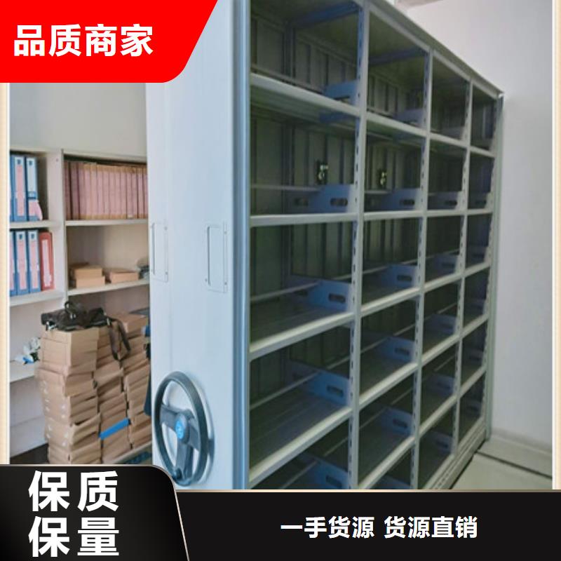 咨詢：綜合檔案管理密集柜源頭廠貨（2025更新中）