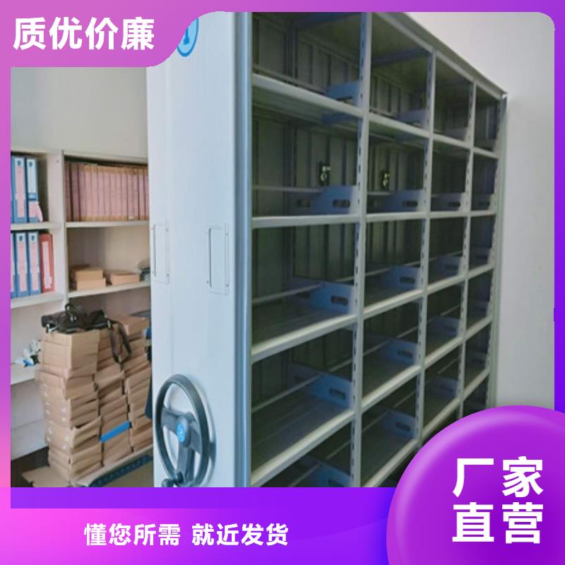 謝謝惠顧【凱美】電動檔案柜