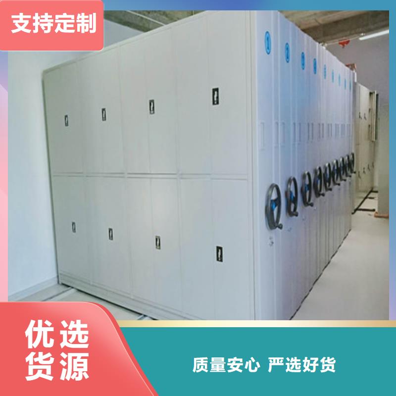 密集式移動檔案柜檔案柜-實力生產廠家直銷