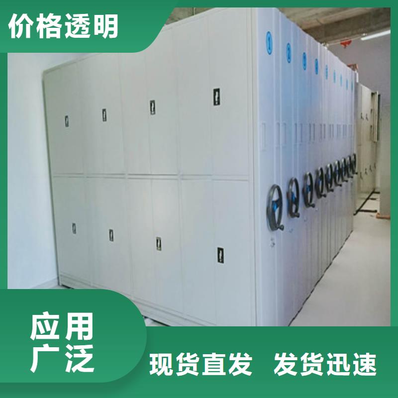 檔案資料庫智能密集柜質量認證